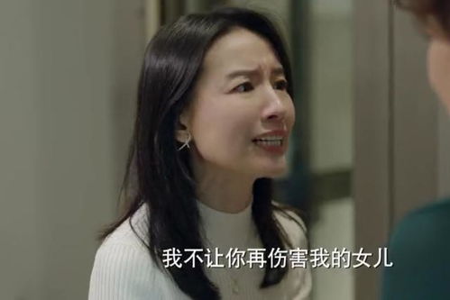加油，妈妈 何晓涵与田思扬的未婚先孕，揭开三代婆媳关系的隐秘伤痕